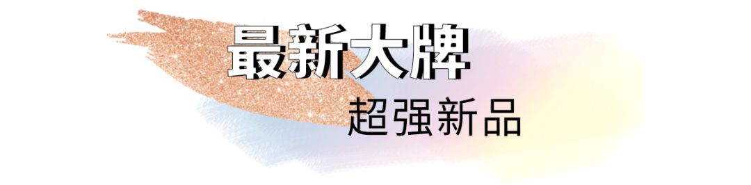 一条新街12家新店中秋就等你来,一条街12家新店