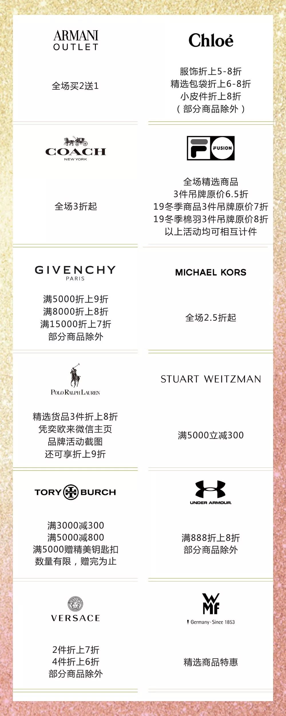 一条新街12家新店中秋就等你来,一条街12家新店