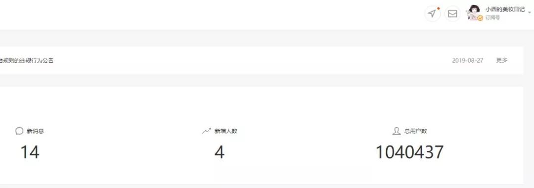 自媒体新手怎么入门美妆,自媒体运营美妆护肤