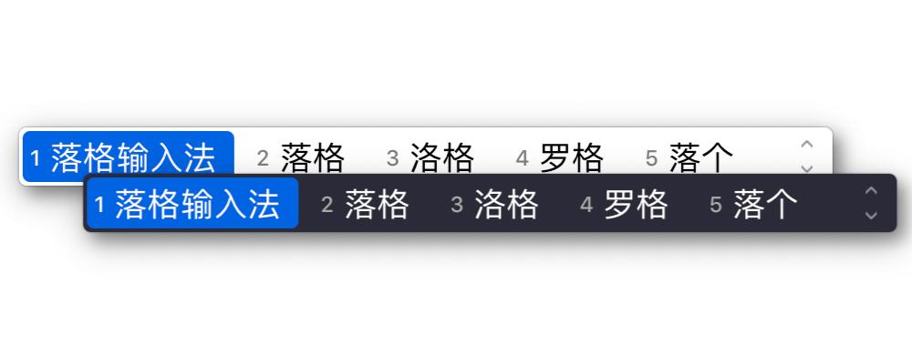 哪款双拼输入法好用,五笔和双拼输入法哪个更快
