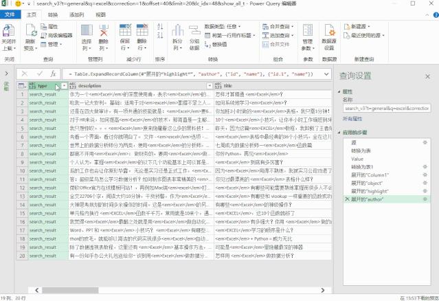 excel表怎么做搜索引擎,excel怎么给表格做个超级搜索引擎