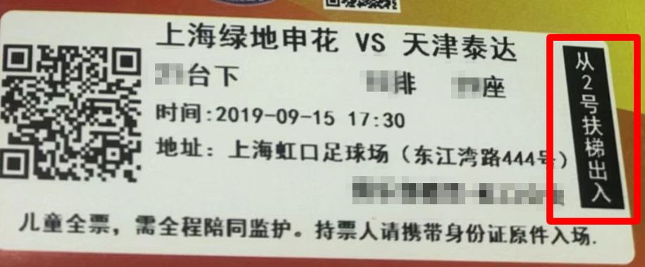 2023中超联赛看球,中超足球比赛直播时间表