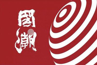 舒适透气的国货鞋,最好看的国货潮鞋都在这里