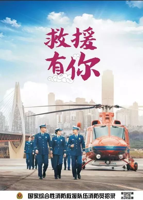 月薪8000深圳招消防员,江西专职消防员招聘工资1万