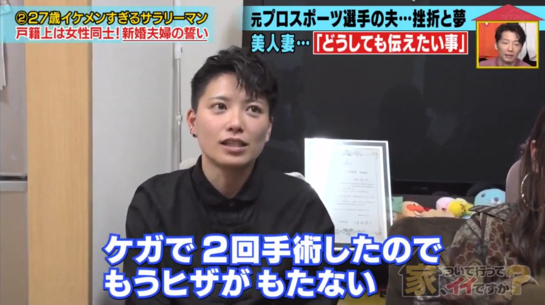 真爱呐！因为太帅日本妹子倒追老公，发现对方是女生仍坚持结婚…