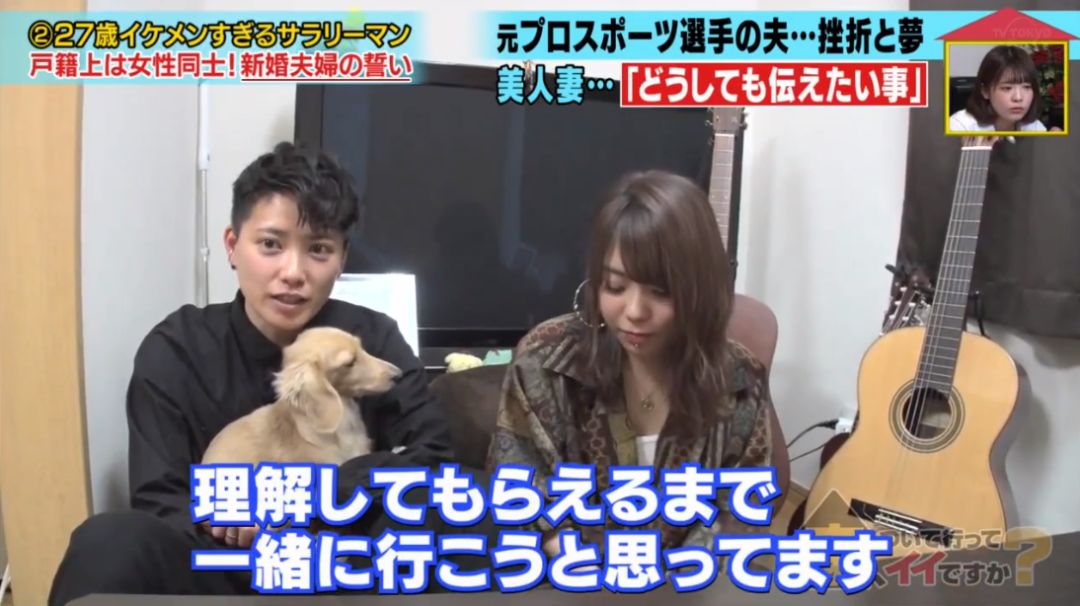 真爱呐！因为太帅日本妹子倒追老公，发现对方是女生仍坚持结婚…