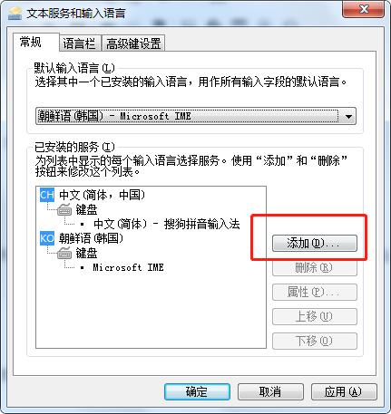 打韩语的输入法,打韩语