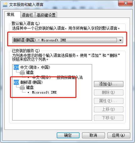 打韩文用什么输入法,如何输入法语和韩语