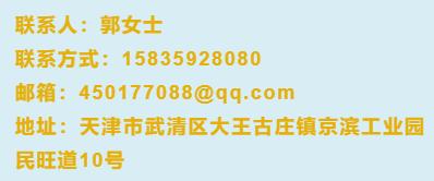 京滨工业园普工招聘,京滨工业园司机招聘信息