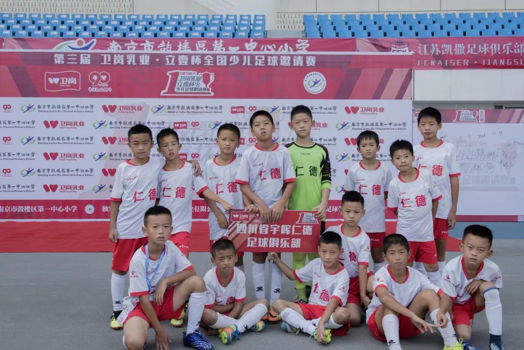 少儿大赛招募,足球队组建招募启事