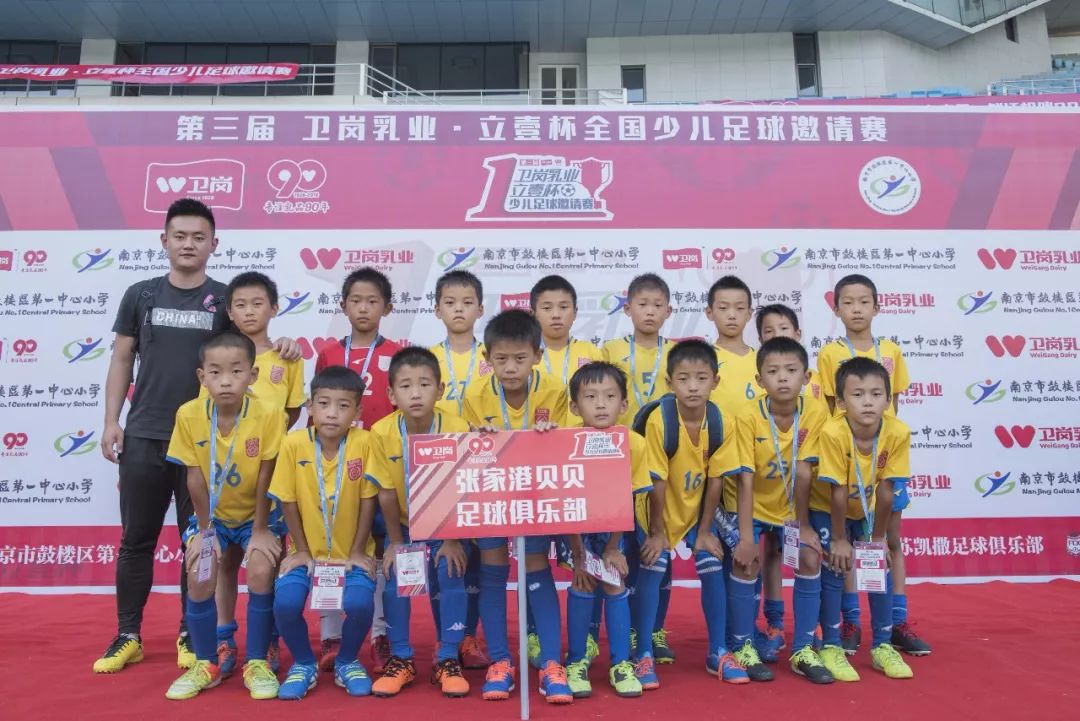 少儿大赛招募,足球队组建招募启事