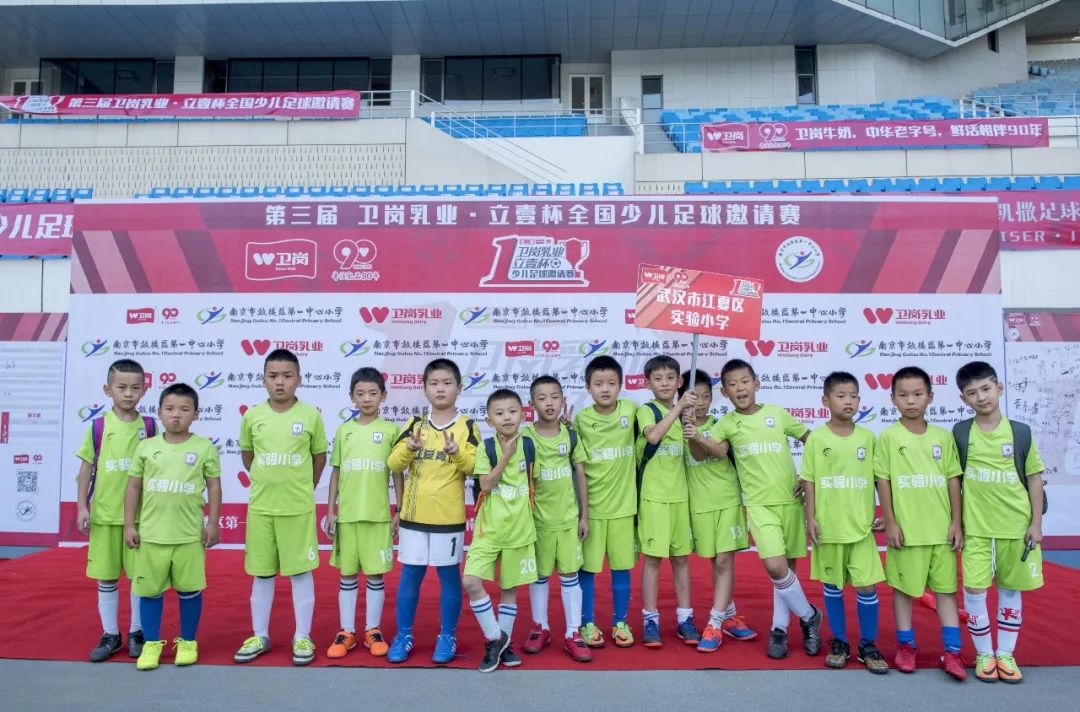 少儿大赛招募,足球队组建招募启事