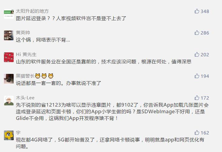 鲁k车的视频,鲁k司机