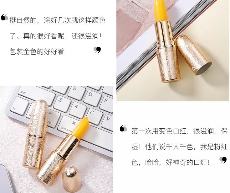 变色唇膏保湿滋润补水孕妇可用,孕期大牌变色唇膏