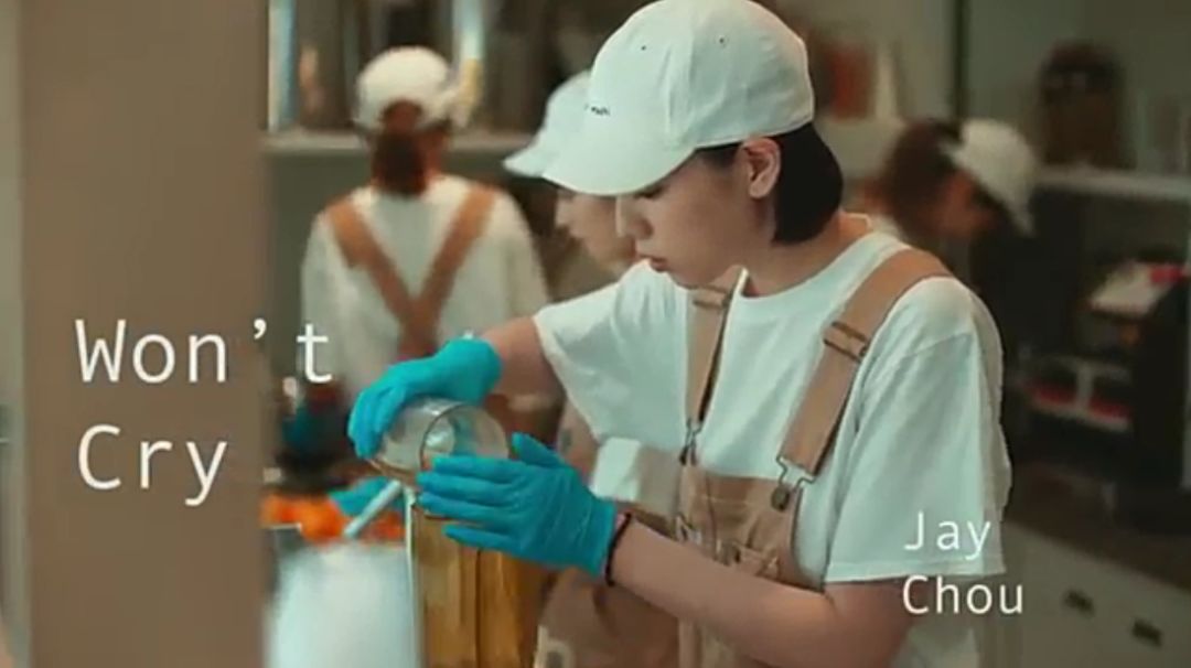 周杰伦同款奶茶哪里有,同款周杰伦奶茶