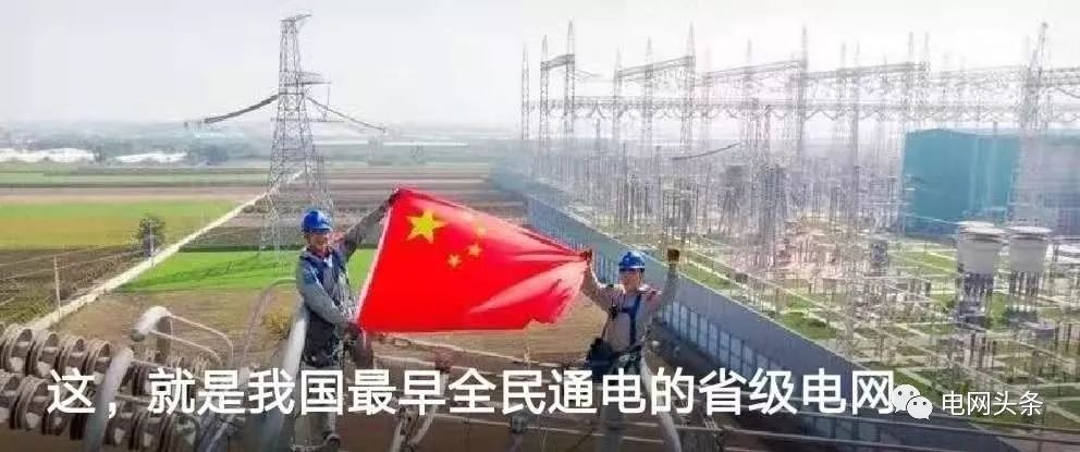 老人攥着一张小纸条，一见供电员工就塞进他手里…