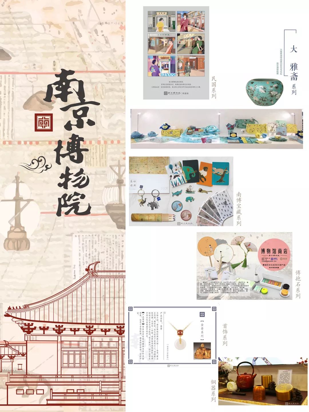 富阳区区运会开幕式,富阳今天有大型活动吗