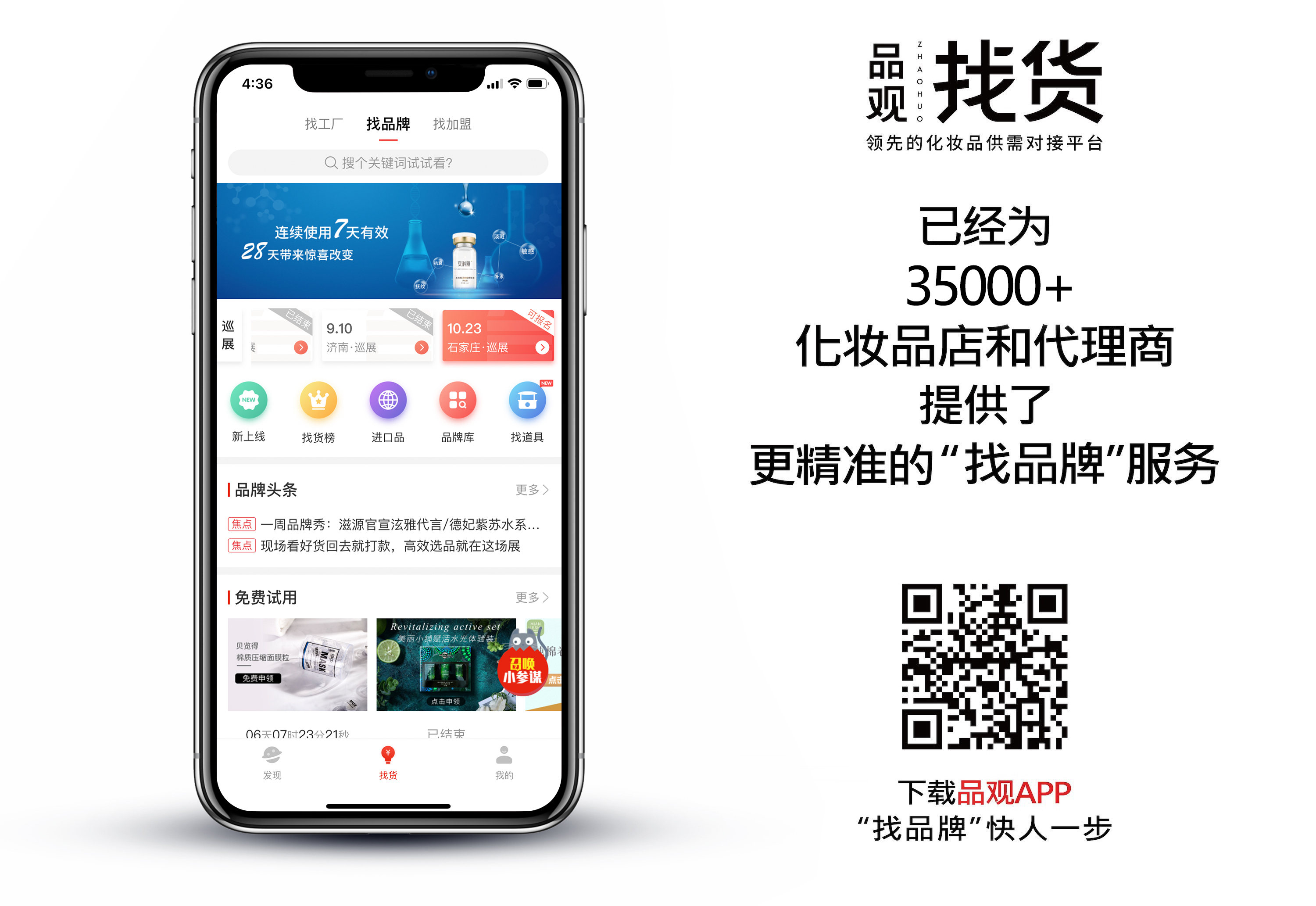 秋冬续命面霜哪个牌子好用,秋冬保湿面霜明星推荐