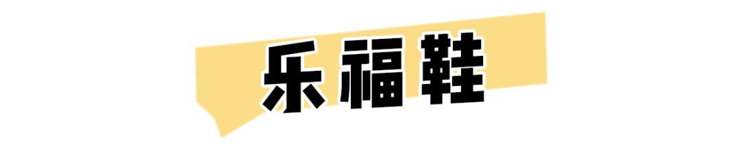 小白鞋今年流行这4款舒适百搭,好穿又百搭的小白鞋推荐