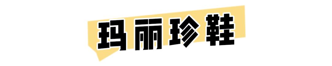 小白鞋今年流行这4款舒适百搭,好穿又百搭的小白鞋推荐