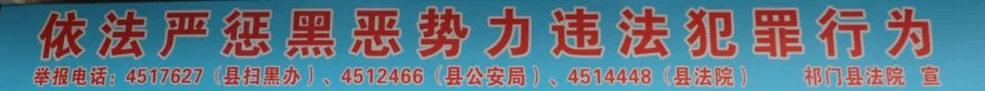 【普法之窗·第24期】一男子以QQ群发红包会得返利为诱饵诈骗获刑七个月