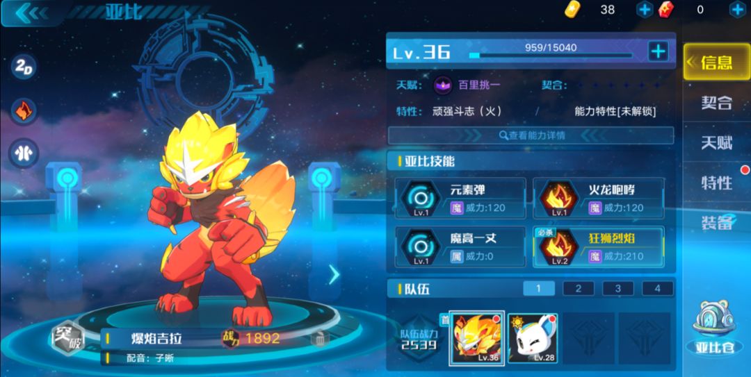 注册用户超2亿的游戏,2019年新出大型页游