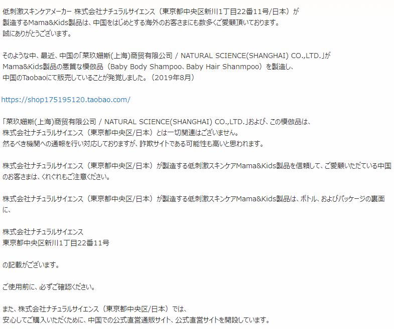 mamakids入驻天猫真假,mamakids反黑吗