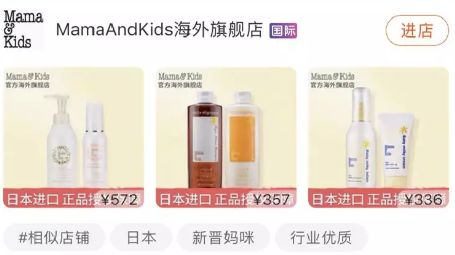 官方声明！mamakids被中国山寨货抢注，据说99%的人都中招了...
