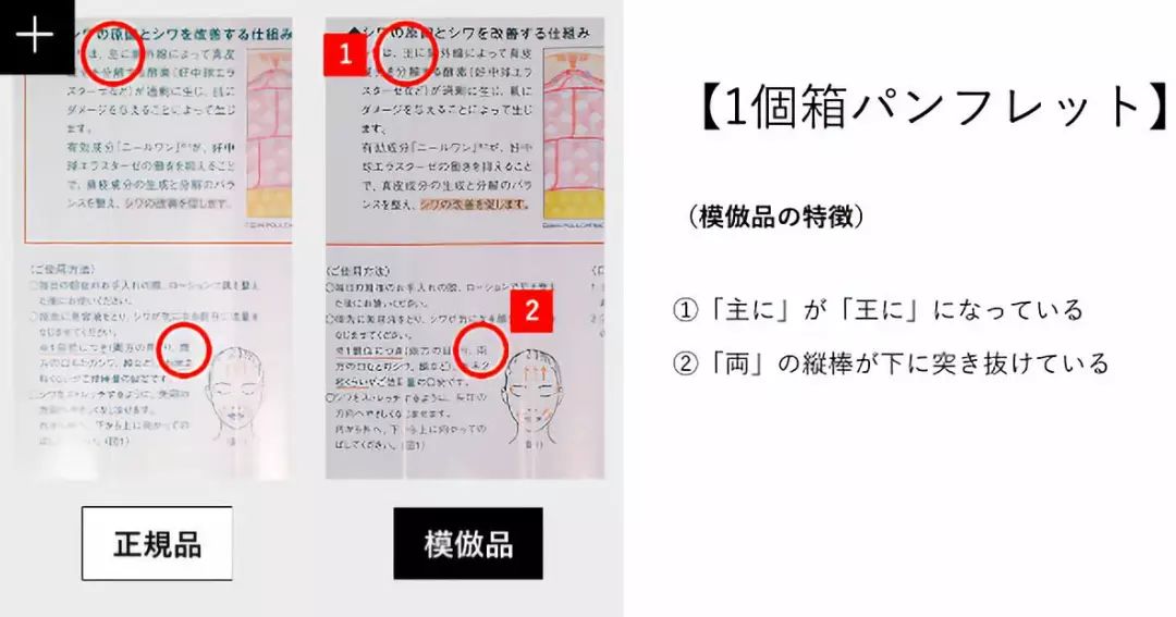 官方声明！mamakids被中国山寨货抢注，据说99%的人都中招了...