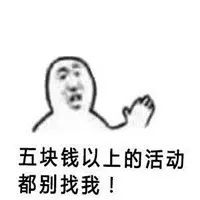 孩子充1000块钱家长气得直砸门,家长一次给儿子交17万补课费