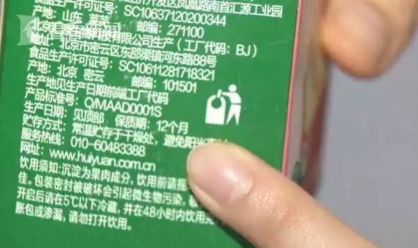 知名品牌饮料喝出异物,名牌果汁茶有大量霉菌
