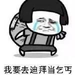 中国和迪拜谁有钱,迪拜沙特哪个有钱