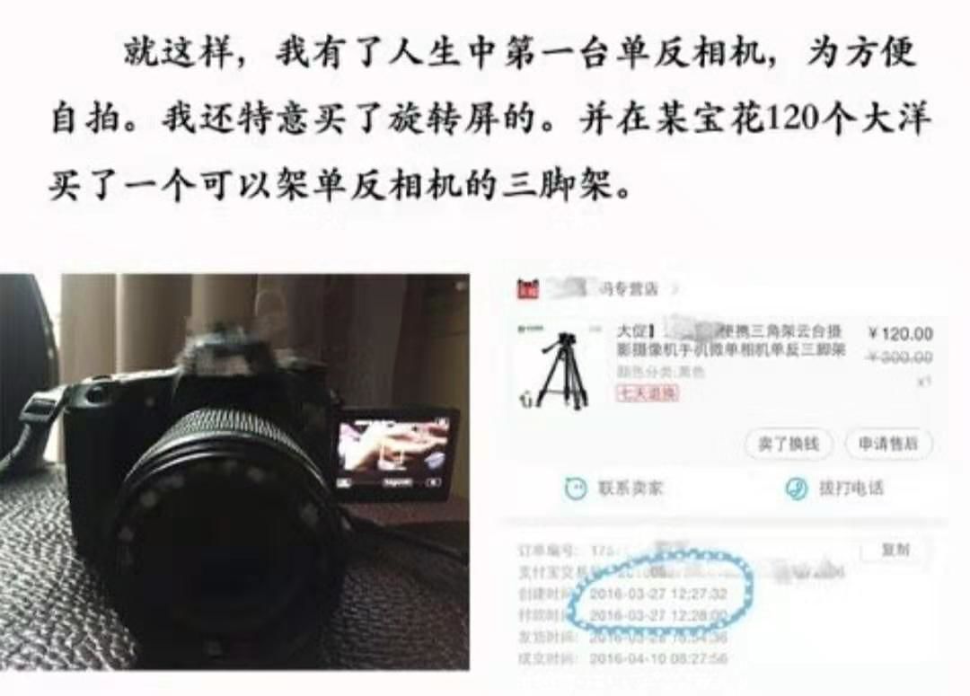 中国最美李子柒,最美村姑李子柒