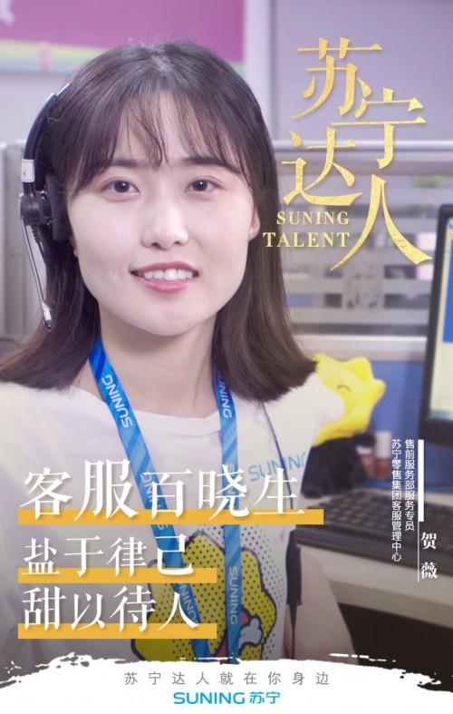 苏宁客服人工服务怎么样,苏宁客服响应