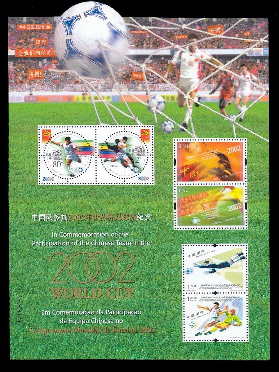 那些珍贵的邮票,纪念意义比较大的邮票