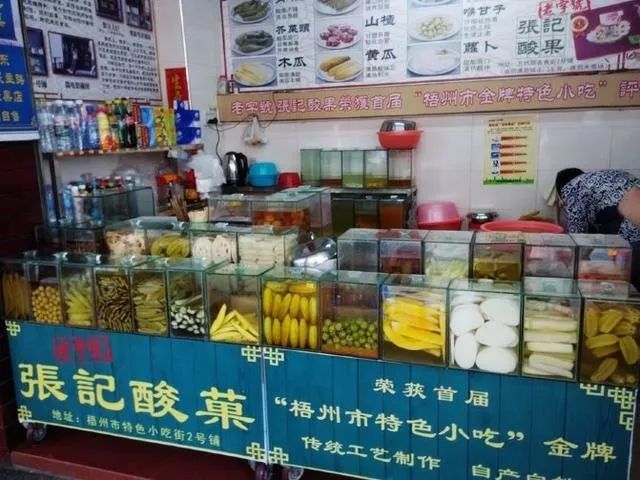 梧州特色美食小吃推荐,关于梧州的特色小吃