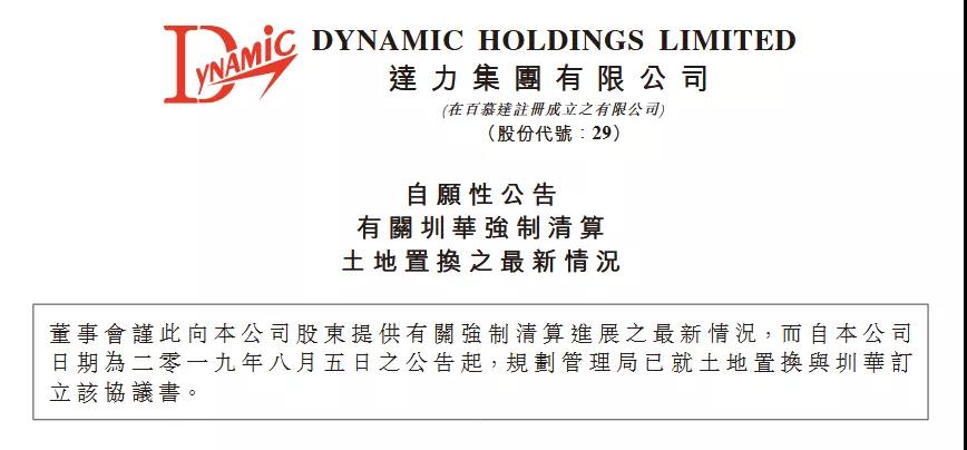 深圳湾翡翠海岸花园,深圳湾豪宅翡翠海岸