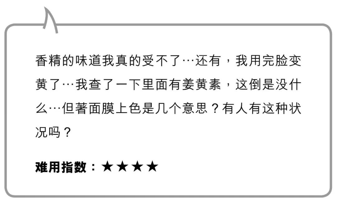 为什么敷完面膜变好看了,为什么敷了面膜会变白一段时间