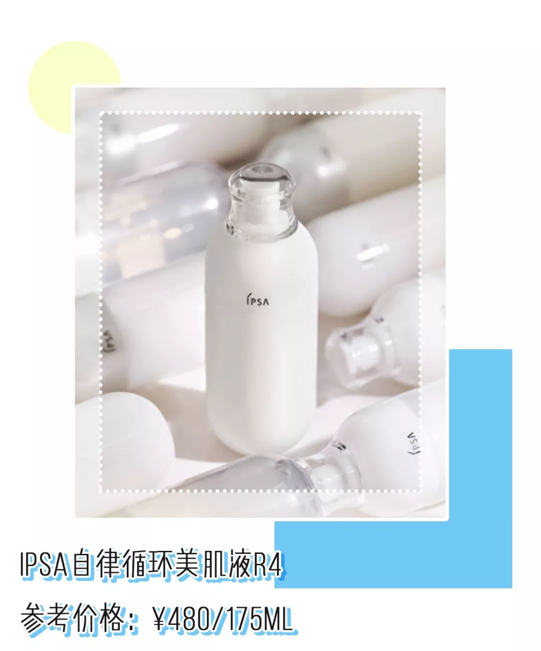 秋冬保湿好物安利快来pick,秋冬保湿的好物