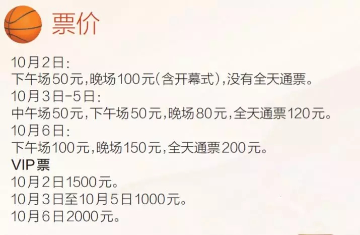 世界杯来了看球吃烤肉,世界杯最全球迷看球攻略