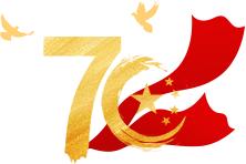 抚顺第二届合唱艺术节,庆祝新中国成立70周年合唱比赛