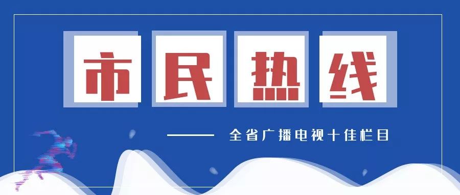 「热线回复」田家炳学校附近KTV有未成年人出入？