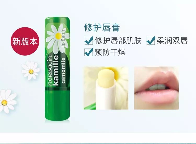 好物推荐之护手霜,全新德国小甘菊护手霜经典款75ml