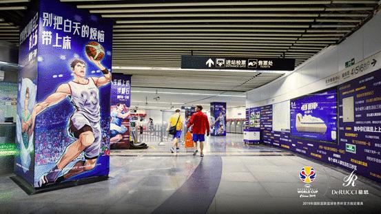 借势篮球世界杯，慕思如何强力输出睡眠文化资产？