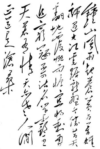 *党**课｜还看今朝：天翻地覆慨而慷——从毛*东泽**诗词看*共中***党**史（四）