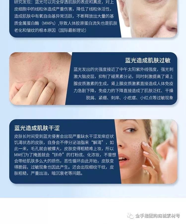 金手指团购商城团品6：日本MATLEE/蜜梨眼霜