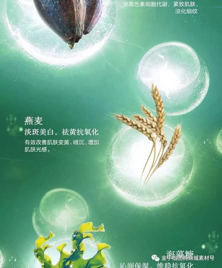 金手指团购商城团品6：日本MATLEE/蜜梨眼霜