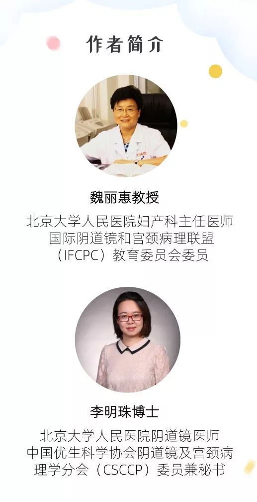 hpv感染了要注意的事项,hpv感染临床治疗观念