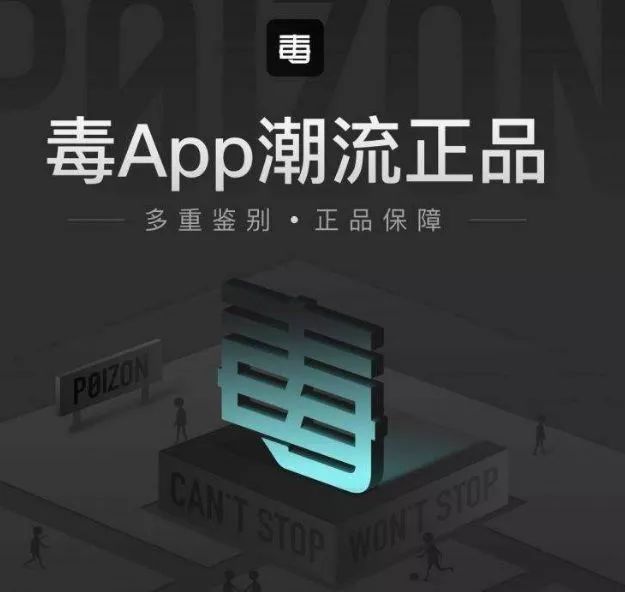 毒app质量问题怎么维权,毒app为什么不支持七天无理由退换