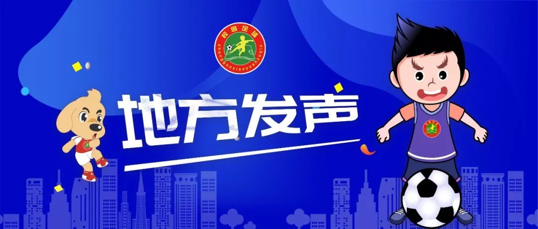 小学足球体能和力量训练方法,足球体能训练方法室内少儿
